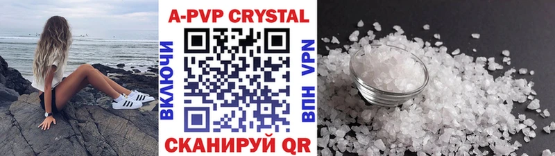 Наркошоп купить КЕТАМИН  A-PVP  Cocaine  МЕФ  МАРИХУАНА  ГАШИШ  Верещагино