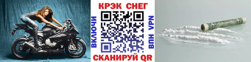 КОКАИН Колумбийский  Купить  Верещагино 