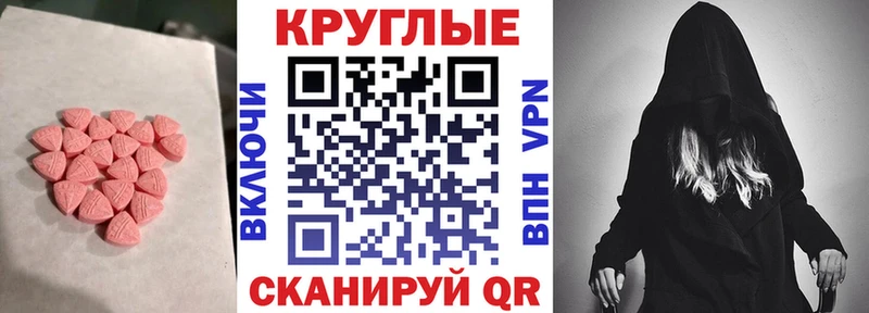 Ecstasy диски  Купить где  Верещагино 