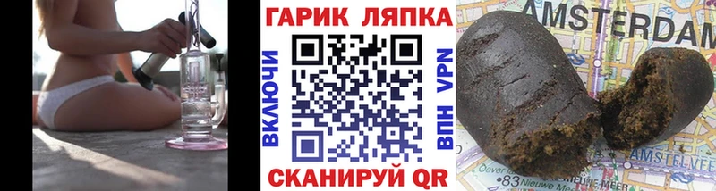 Купить  Верещагино  Гашиш ice o lator 