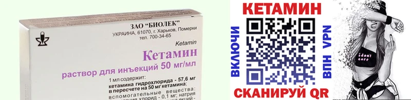 Купить где  Верещагино  КЕТАМИН ketamine 