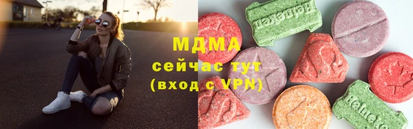 прущие крисы Волоколамск