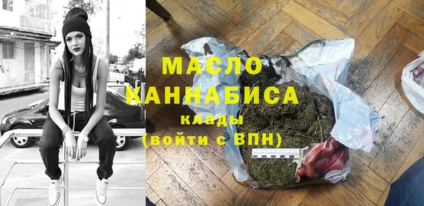 спайс Володарск