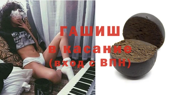 спайс Володарск