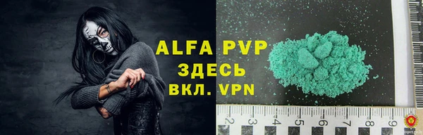 прущие крисы Волоколамск
