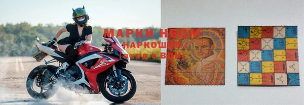спайс Володарск