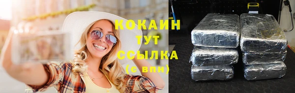 спайс Володарск