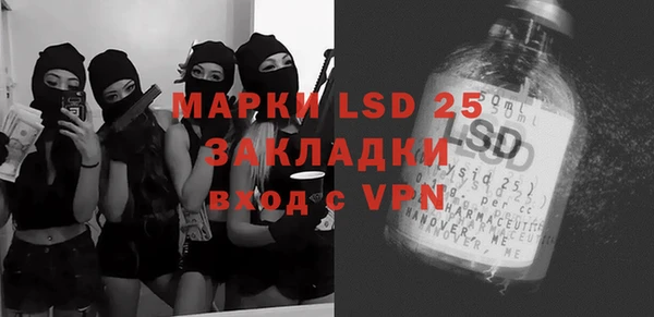 спайс Володарск