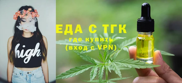 прущие крисы Волоколамск