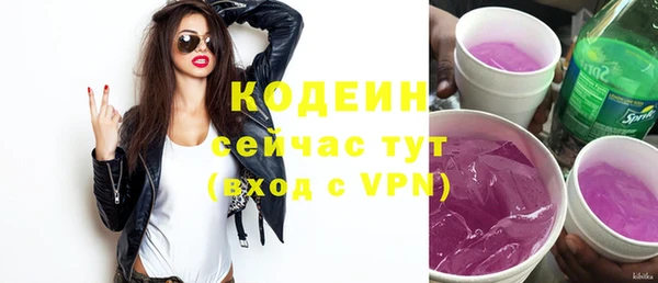 ешки Волосово