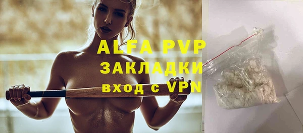 ешки Волосово