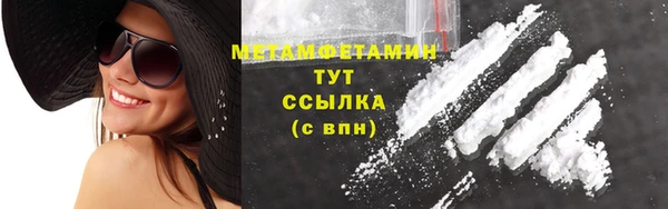 прущие крисы Волоколамск