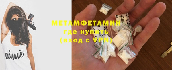 ешки Волосово