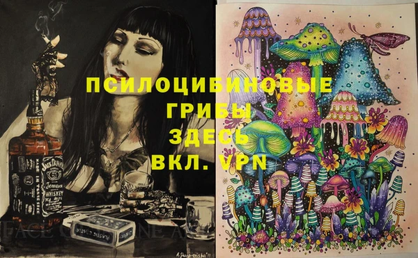 прущие крисы Волоколамск