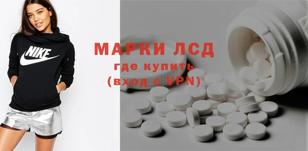 спайс Володарск