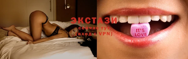прущие крисы Волоколамск