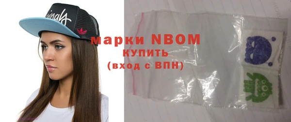 прущие крисы Волоколамск