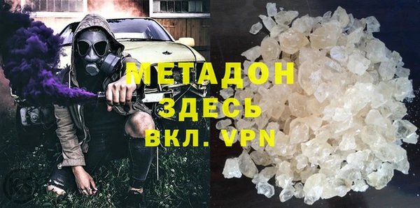 прущие крисы Волоколамск