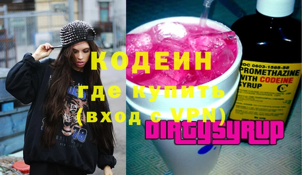 спайс Володарск