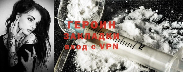 спайс Володарск