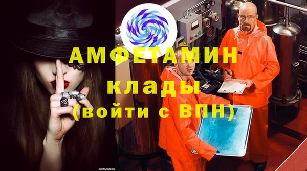 ешки Волосово