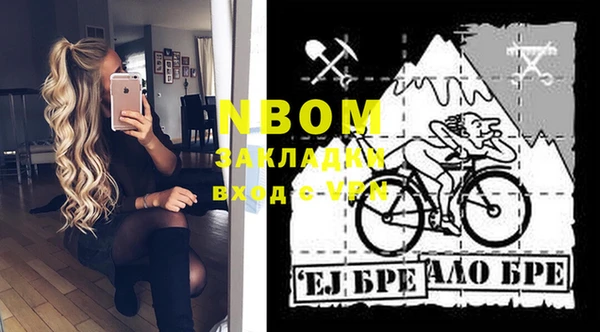 спайс Володарск