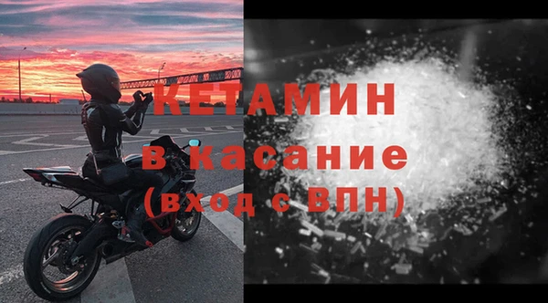 ешки Волосово