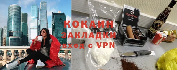 спайс Володарск