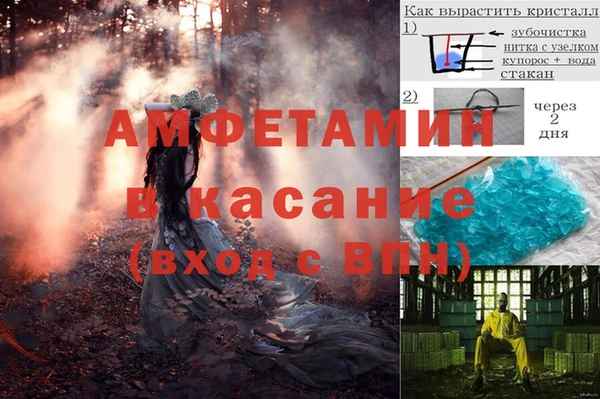 спайс Володарск