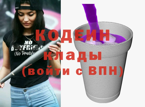 прущие крисы Волоколамск