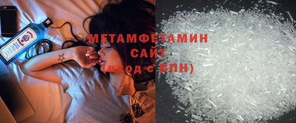 прущие крисы Волоколамск