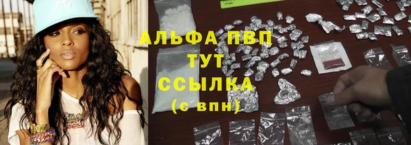 спайс Володарск