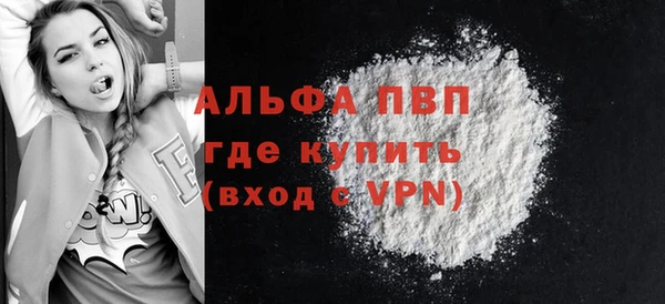 ешки Волосово