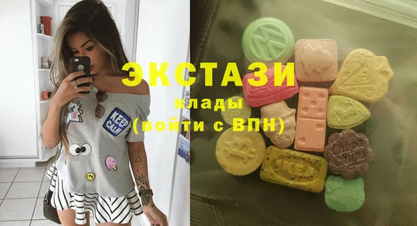 спайс Володарск