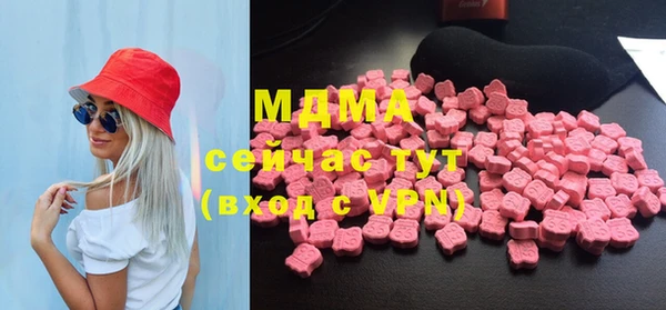 прущие крисы Волоколамск