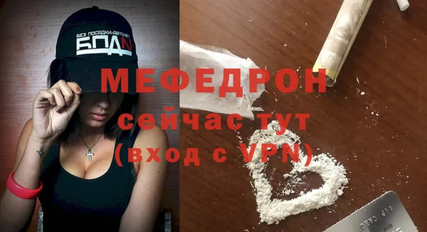 ешки Волосово