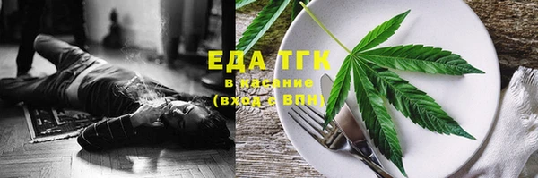 спайс Володарск