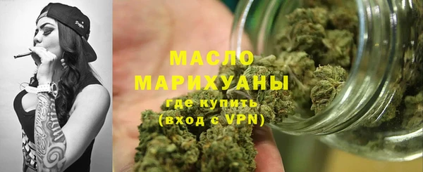 прущие крисы Волоколамск