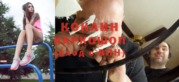 спайс Володарск