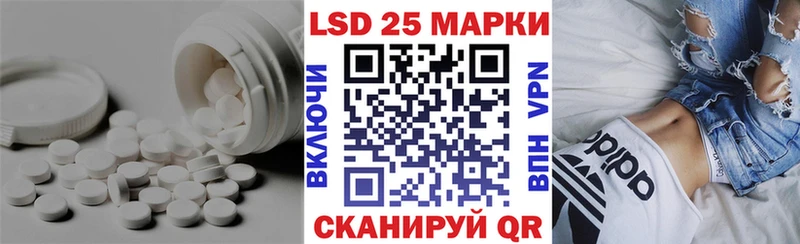 Купить закладки  Верещагино  Лсд 25 экстази кислота 