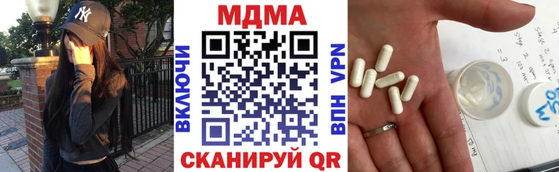 МДМА кристаллы  Купить  Верещагино 