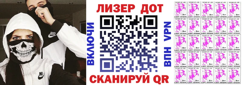 Купить где  Верещагино  Марки N-bome 1500мкг 