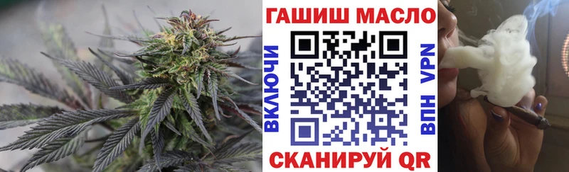 Купить  Верещагино  Дистиллят ТГК вейп 